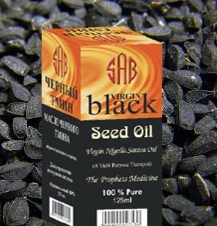 Black Seed Oil - sab002
