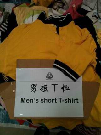 Men used T-Shirt - mixed