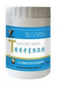 Tilmicosin Premix(Tilmicosin in poultry) - 003