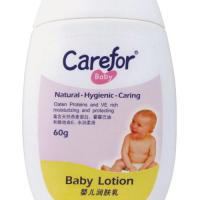 Large picture Baby Lotion