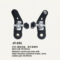 Large picture Bicycle brakes