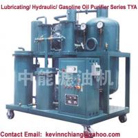 Large picture lubricating oil purifier