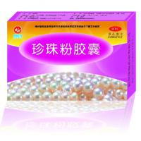 Large picture Pearl Powder Capsules