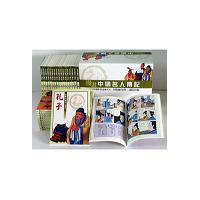 Large picture Address Book Printing in Beijing China