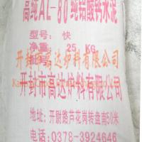 Large picture simter calcium aluminate cement