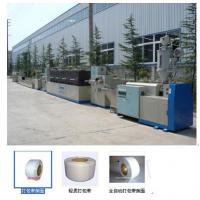 Large picture PP strapping band making machine