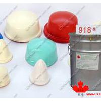 Large picture pad printing silicone rubber