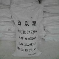 Large picture White Carbon Black