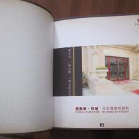 Large picture China Beijing Booklet Printing Company