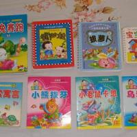 Large picture China Beijing Children Book Printing Company