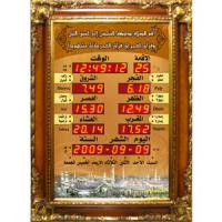 Large picture mosque clock