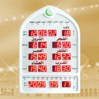 Large picture koran clock