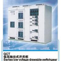Large picture Low voltage switchgear
