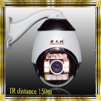 Large picture Intelligent IR Speed Dome PTZ Camera