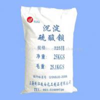 Large picture Precipitated Barium Sulfate Powder