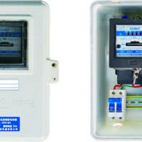 Large picture FRP meter box