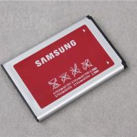 Large picture Mobile phone Battery