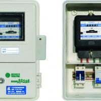 Large picture Electric SMC/DMC FRP meter box