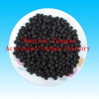 Large picture Coal-based spherical Activated Carbon
