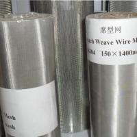 Large picture stainless steel Filtration mesh