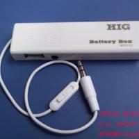 Large picture mobile supply power and USB back-up power battery