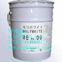 Large picture MOLYWHITE RE NO.00 16KG