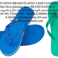Large picture 2012 fashion plain PVC/PE slippers flip flops