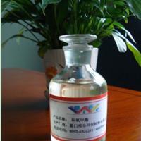 Large picture Epoxy Fatty Acids Methyl Oil(EFAME)