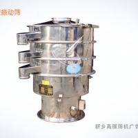 Large picture Gaofu medicine powder vibration sieve