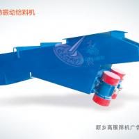 Large picture Huge output electric vibrator feeder