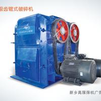Large picture GF widely using coal crusher
