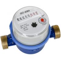 Large picture single jet dry type vane wheel water meter