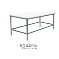 Large picture L plate table