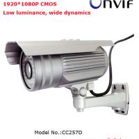 Large picture H.264 1080P Outdoor Infrared IP Camera