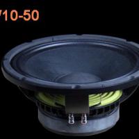 Large picture 10'' 360W loudspeaker (MW10-50)