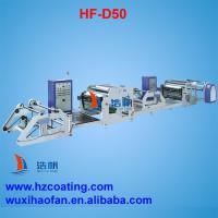 Large picture HF-D Double Side Tape Hot Melt Coating Machine