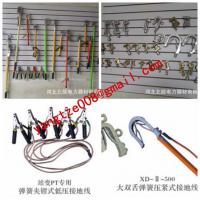 Large picture Sales Portable short-circuit earthing rod
