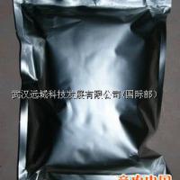 Large picture Testosterone Decanoate  raw powder