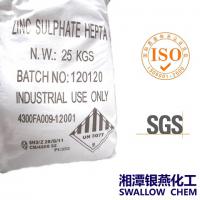 Large picture Zinc Sulfate Heptahydrate