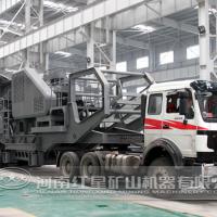 Large picture mobile crusher