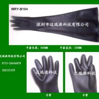 Large picture glove box gloves