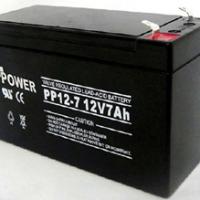 12V7AH UPS battery