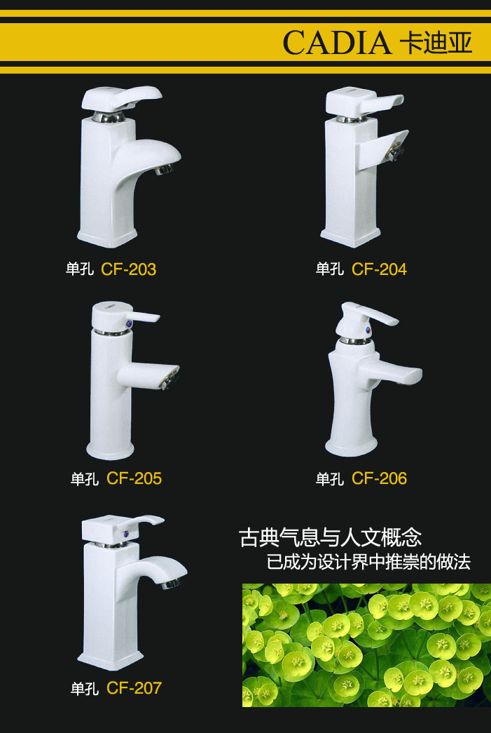 ceramic faucet, porcelain faucet