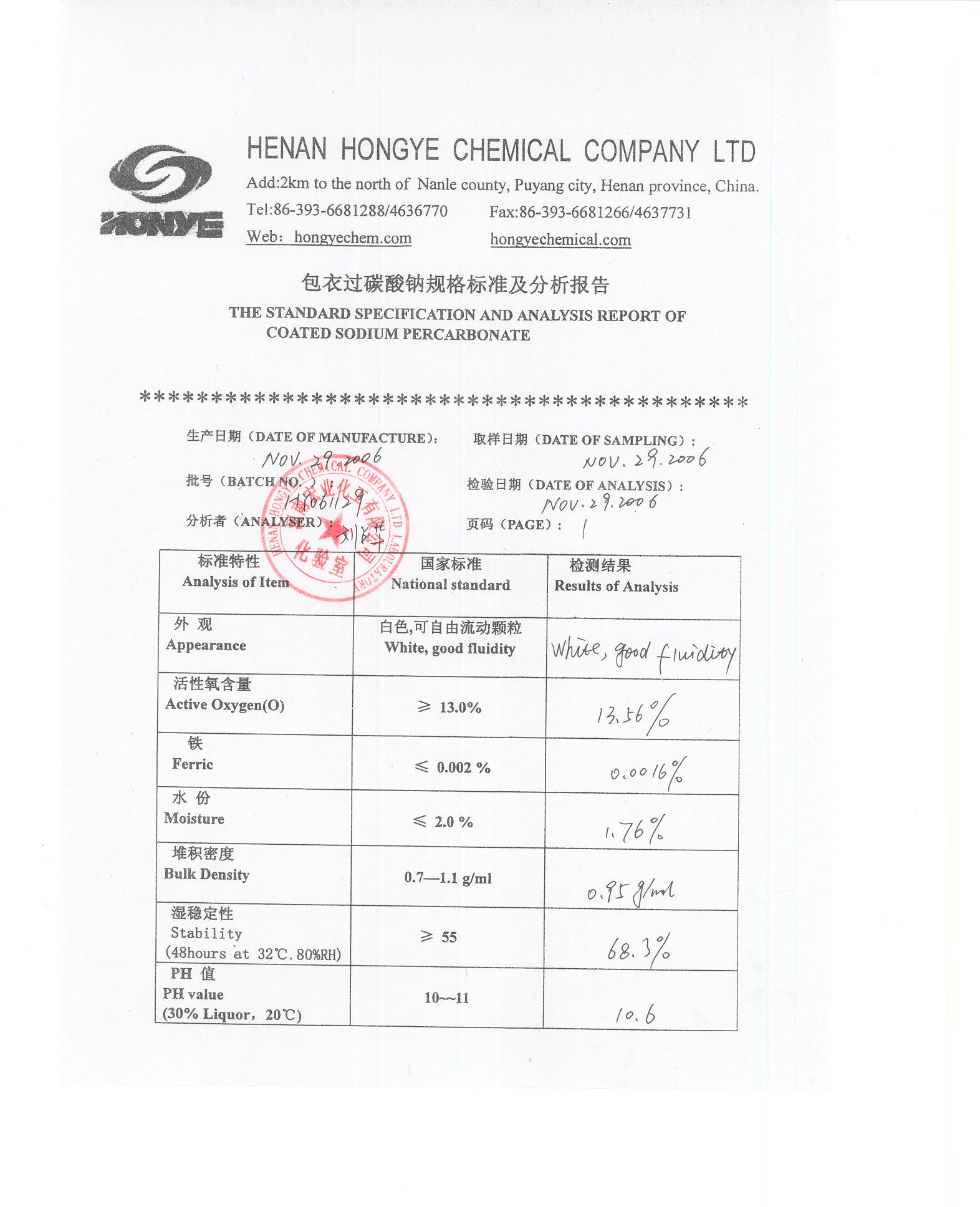 dium percarbonate coated