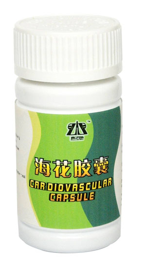 Cardiovascular capsule
