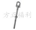 stainless steel eye bolt eye nut