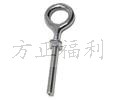 stainless steel eye bolt eye nut
