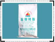hydroxylamine hydrochloride 98%