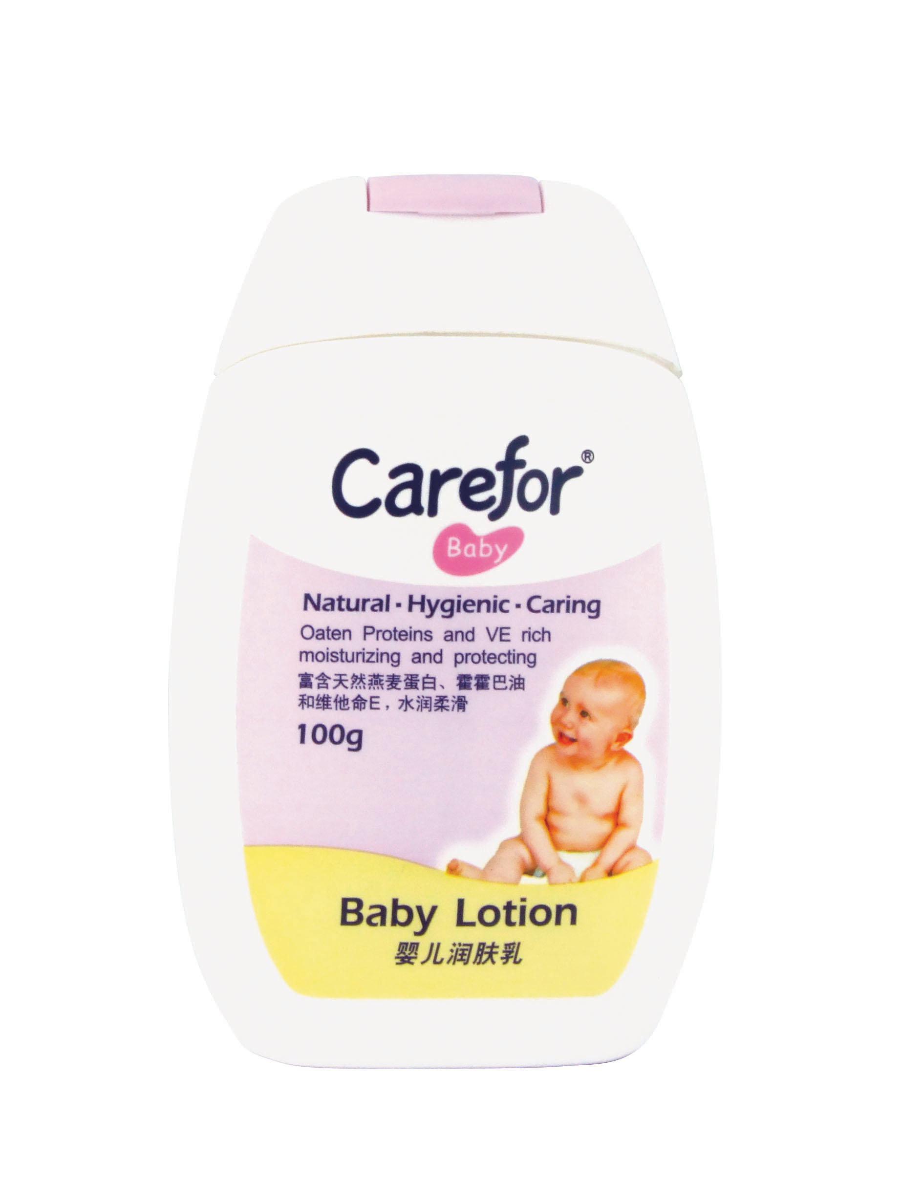 Baby Lotion,cream