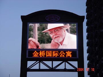 LED display screen-PH12